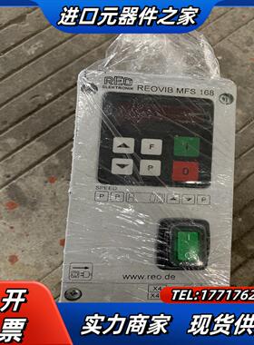 德国REO振动盘控制器MFS 168MFS 268议价