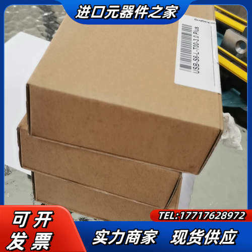 适用伺服调试线IS620P/SV660N/630P数据下议价