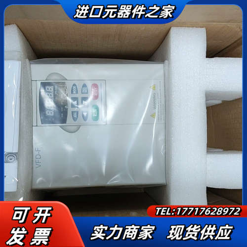 全新变频器VFD150F43A议价