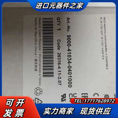 德国穆尔 MURR 9000-41034-0401000 M议价
