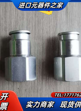 316不锈钢接头KFG2F12-04议价