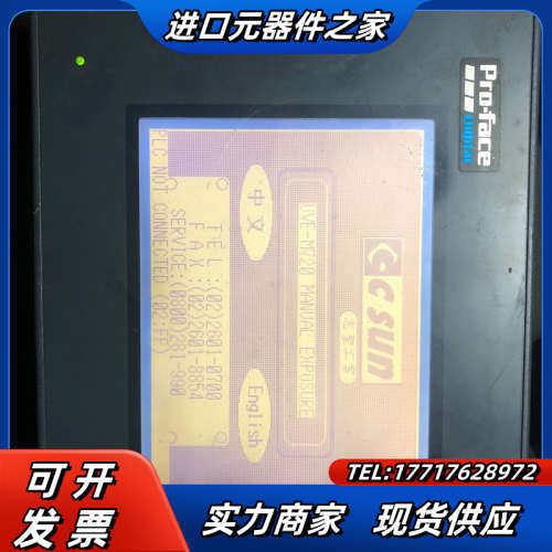 pro-face普洛菲斯触摸屏 GP37W2-BG41-24议价