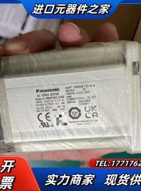 全新MSMF042L1U2M伺服电机，片，未安装使议价