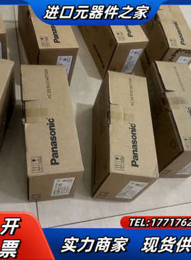 全新MSMF042L1U2M，伺服电机400W，开封未安议价