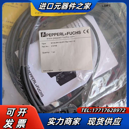 P+F倍加福对射传感器M100/MV100-RT/76a/1议价