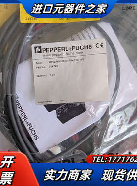 P+F倍加福对射传感器M100/MV100-RT/76a/1议价