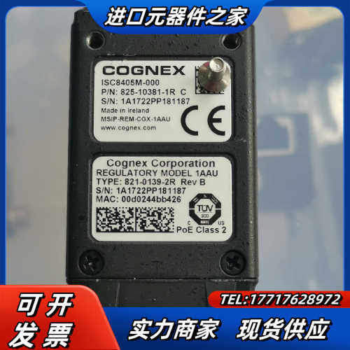 COGNEX智能相机，ISC8405M-000功能测试完好，议价