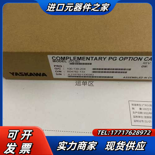 全新原装变频器1000系列及GA700系列通用线性PG卡议价