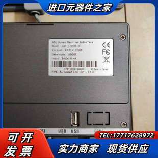 ASK触摸屏AST 070THE10议价