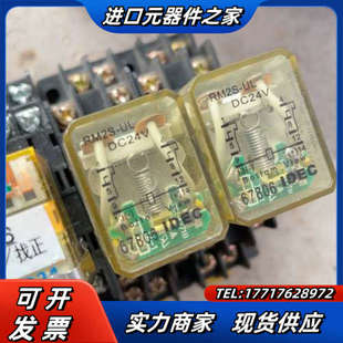 RU45 6个 1个议价 D24 和泉继电器RU25