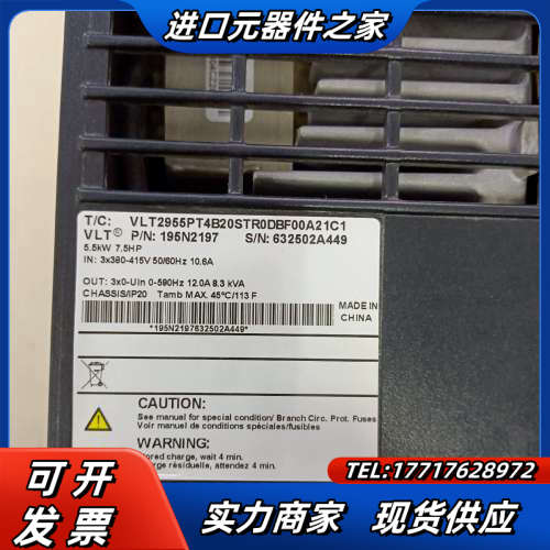 VLT-2900丹佛斯变频斯VLT2955PT4B20STR议价