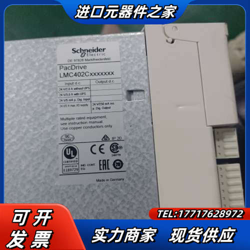 驱动器控制器议价