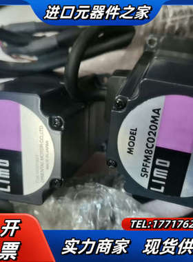 东方电机  SPFM8C090MA          1个议价