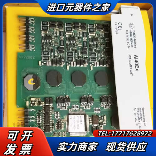 德国制造图尔克模块AI40EX 货号6684009全新盒装1议价