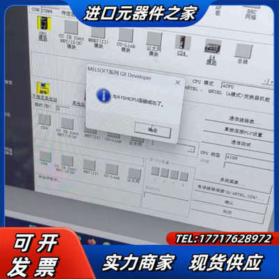 A系列PLC CPU模块A1SJHCPU 功能议价