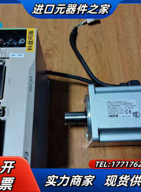 禾川X2 750w伺服电机套装SV-X2EA075A-A，电议价