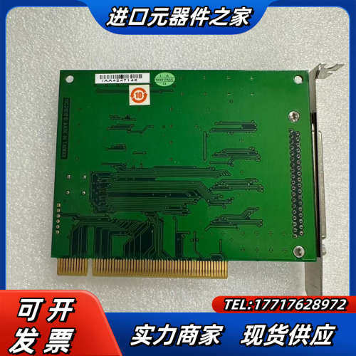 研华 PCI-1610 REV.A1 4端口RS-232PC议价