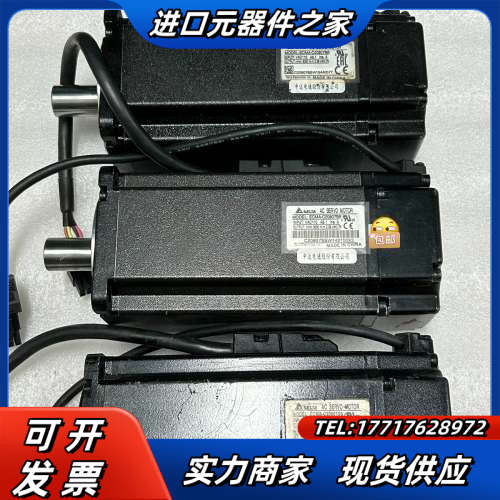 750W带刹车电机ECMA-C20807SS，正常拆议价