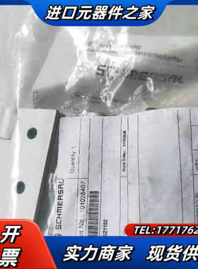 全新原装正品施迈赛   TESZ1102    现货 SCH议价