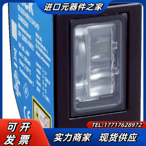 西克萤光导航 SICK OLS20-BB1118142议价