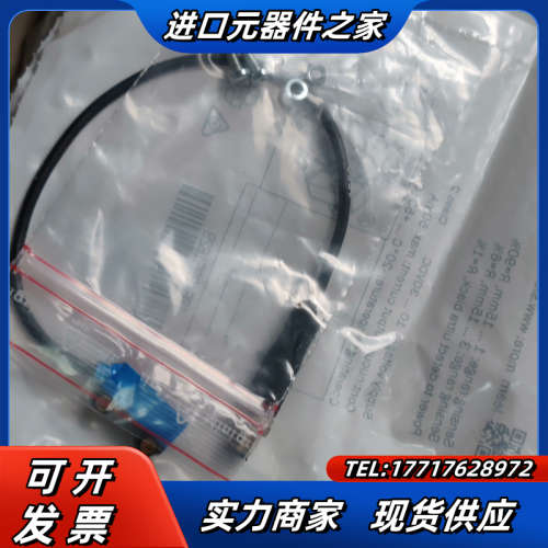 正品现货德国西克SICK传感器WTB2S-2P3110订货号议价