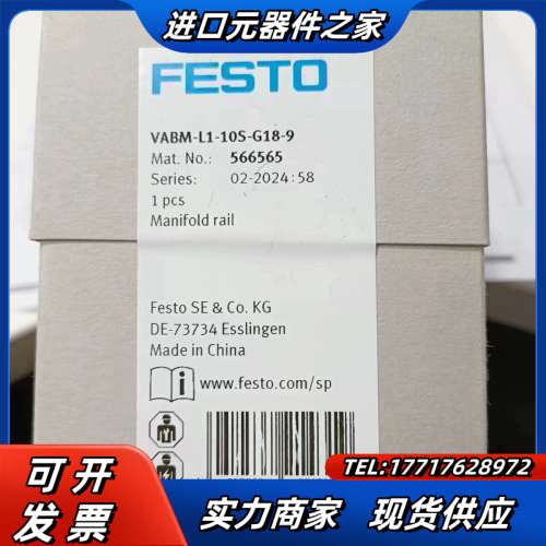 电磁阀气路板底座 VM-L1-10S-G议价