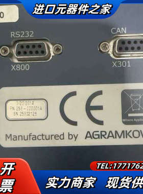AGRAMKOW，258-000001A、258-00000议价