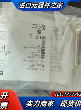 BES00TY巴鲁夫接近开关 全新原装正品议价