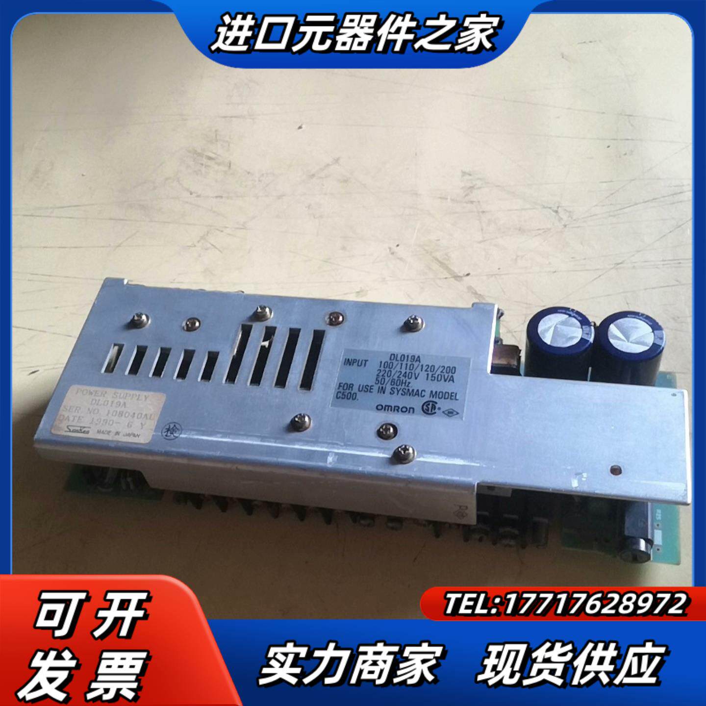 CPU电源C500-ps2213G2A5-PS221议价