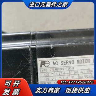 400W 议价 T2C 电机GYS401DC2