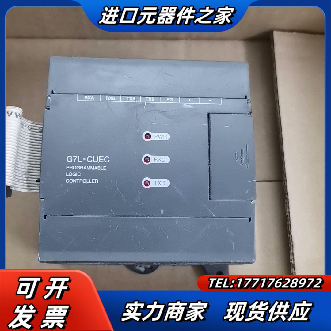 G7L-CUEC LS模块  议价