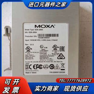 Rev...2.议价 205A 正品 台湾摩莎工业级交换机：EDS