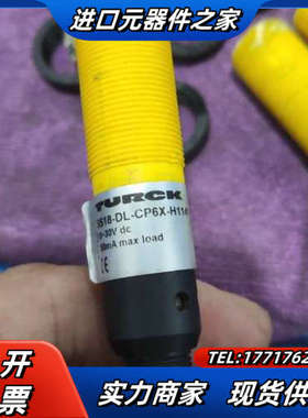 TURCK  BS18-DL-CP6X-H1141议价
