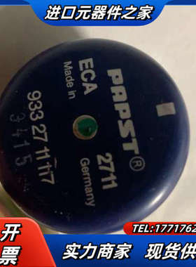 德国 MICROPUMP PAPST ECA 2711议价