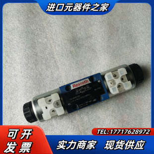 议价 全新正品 力士乐电磁阀4WE6R62 EG24N9K4