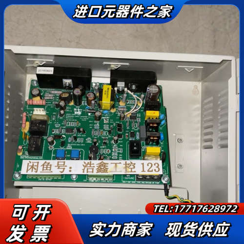ZUPS01-001电梯不间断电源 未使用过 议价