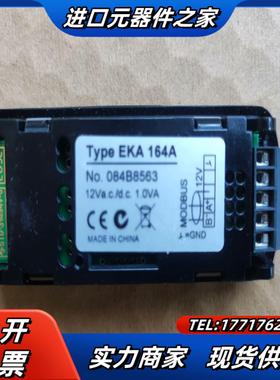 EKA164A丹佛斯控制器手操器EKA164A 084B85议价