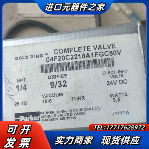 派克04f20c2218a17fgc80v电磁阀全新如图议价