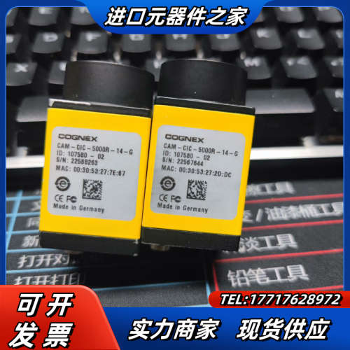 康耐视/COGNEX CAM-CIC-5000R-14-G议价