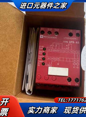 全新安全继电器XPS-AS XPSAS5140询价议价