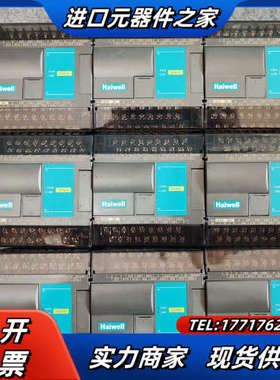 海为PLC模块S08AI 原装件多台 拍摄 成色不议价