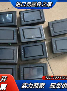 SamKoom 显控一体触摸屏议价