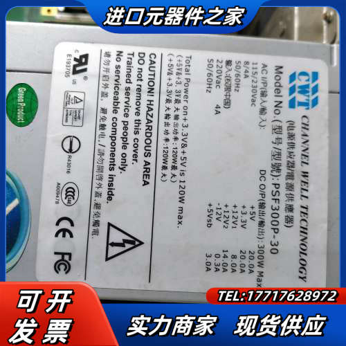 CWT  PSF300P-30 300W工业设备电源议价