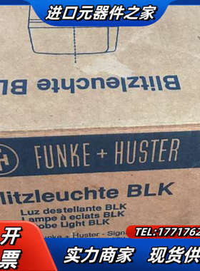 Funke & Huster FHF Wettergesch议价