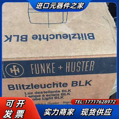 Funke & Huster FHF Wettergesch议价