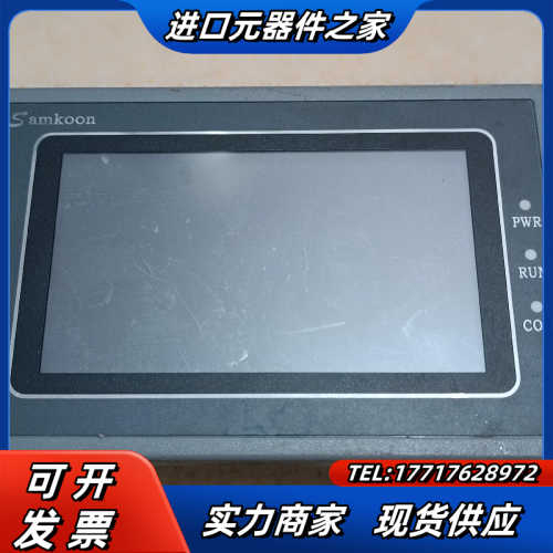 SK-043AE 原装Samkoon显示屏 显控4.3寸议价
