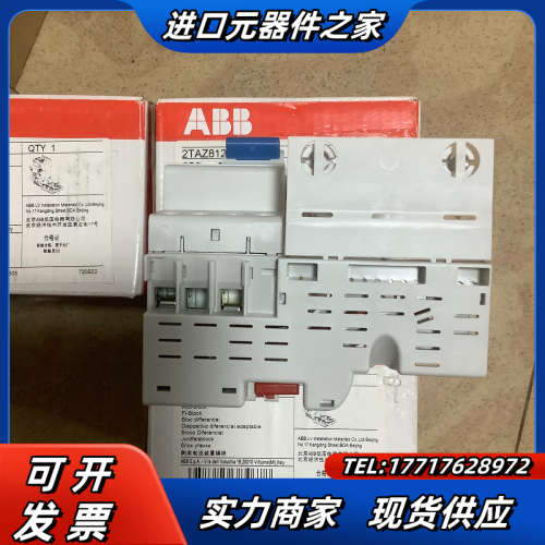 漏电保护模块GDA203 AC-C63/0.03 2个议价