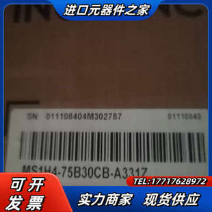 A331Z 全新原装 75B30CB MS1H 全新议价 电机
