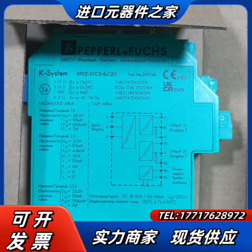 倍加福安全栅KFD2-STC5-EX1.2O 全新原装正品现议价