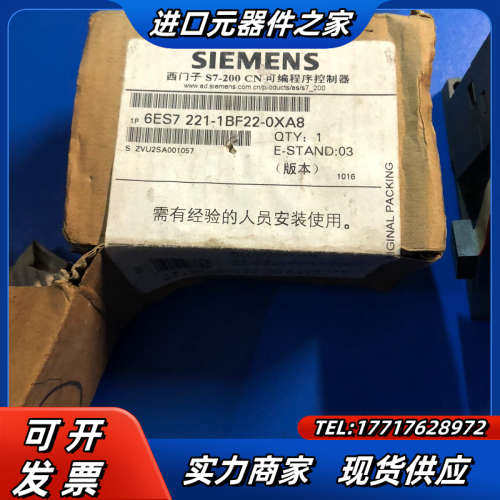 模块EM221  CN，，成色如图，全新没议价